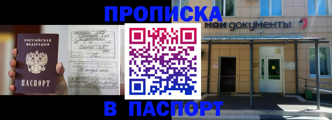 регистрация для школы в Сортавале